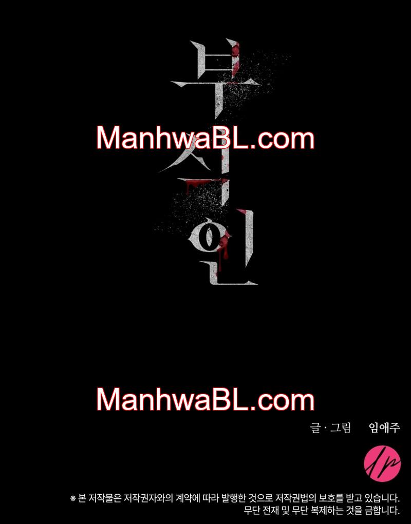 Corrosivo - Capítulo 29 manhwa