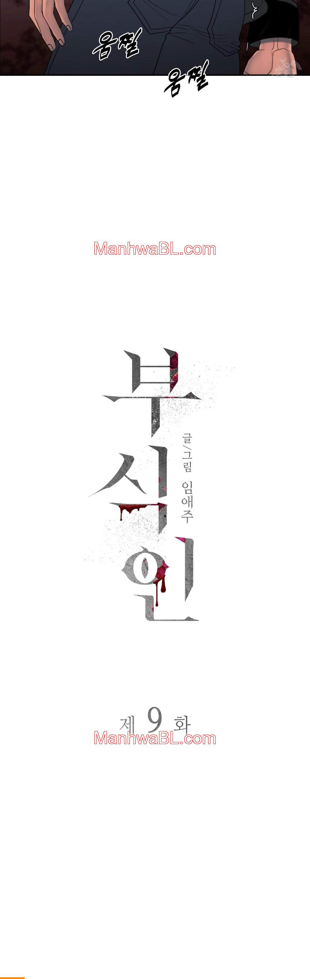Corrosivo - Capítulo 9 manhwa