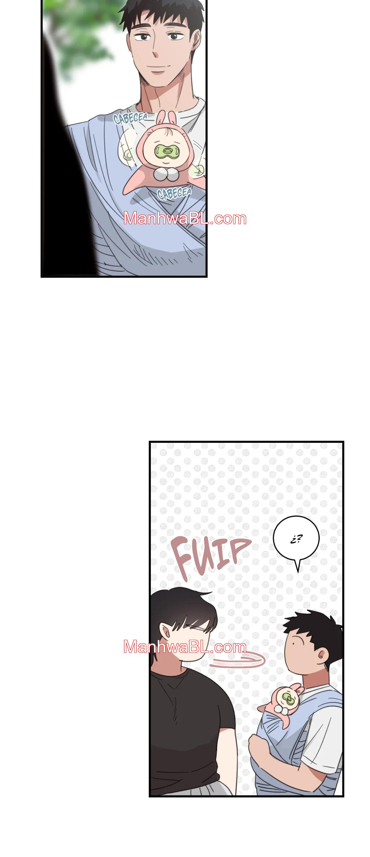 Cuando el sol se asoma - Capítulo 21 manhwa