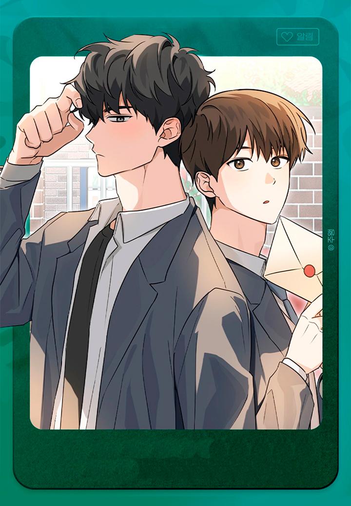 Transmitio Nuestros Corazones - Capítulo 19 3 manhwa