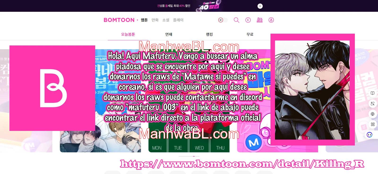 Kill Me if You Can - Capítulo 67.00 manhwa