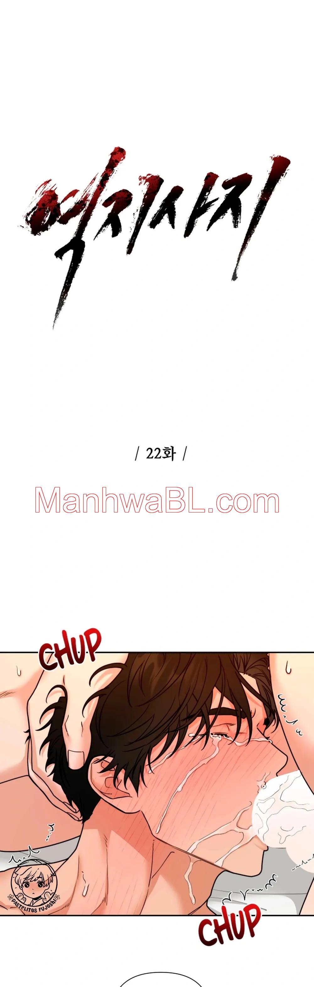 Empatía - Capítulo 22 manhwa