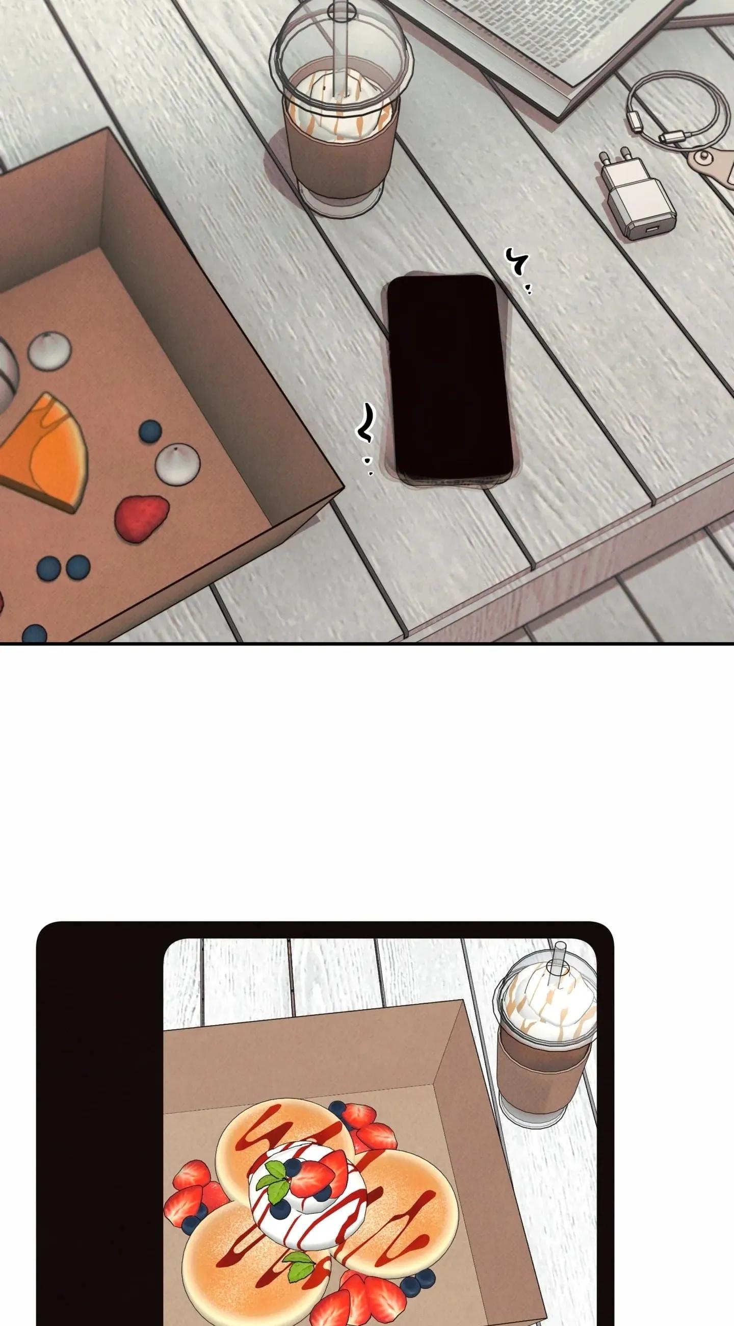 El límite del engaño - Capítulo 25 manhwa