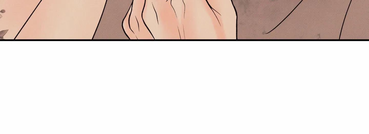 El límite del engaño - Capítulo 26 manhwa