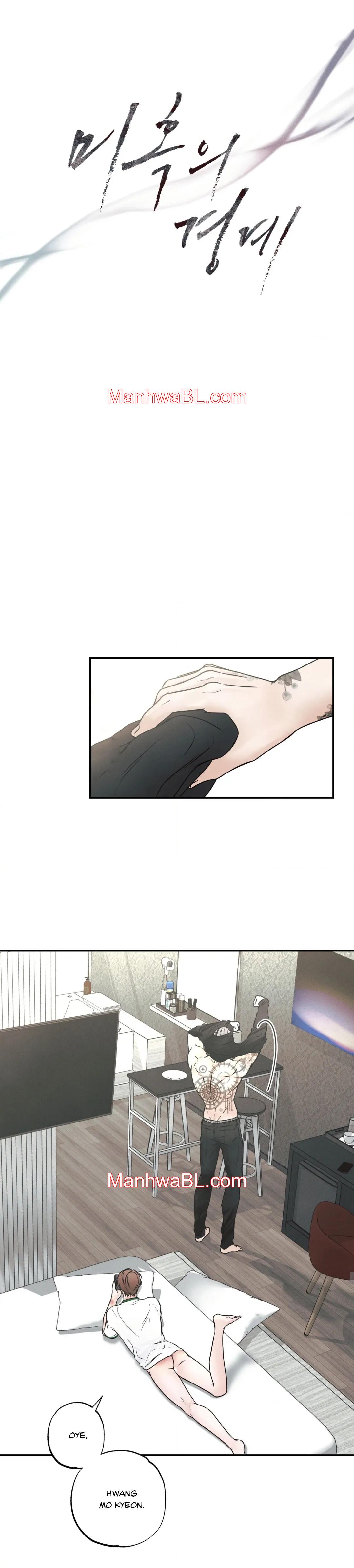 El límite del engaño - Capitulo-1 manhwa