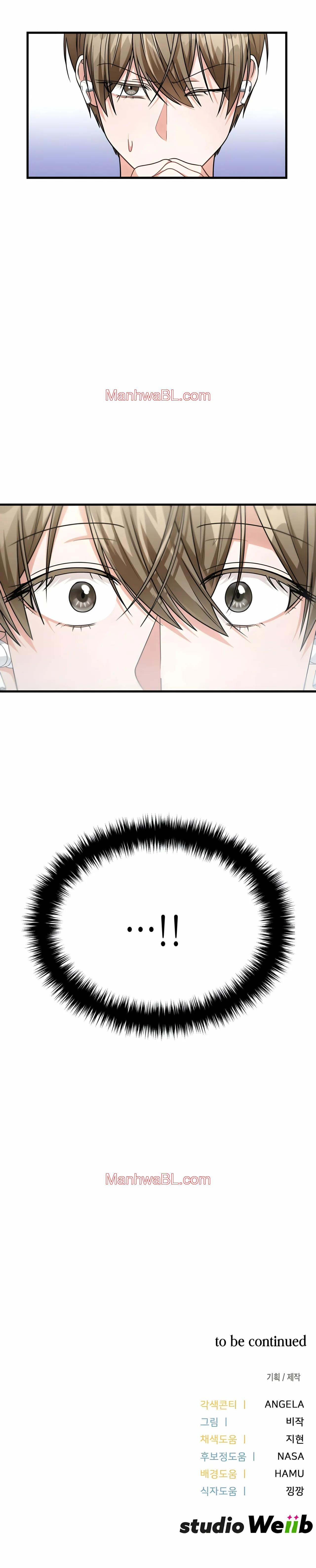 Miembro del Gremio de Vecinos - Capítulo 32 manhwa