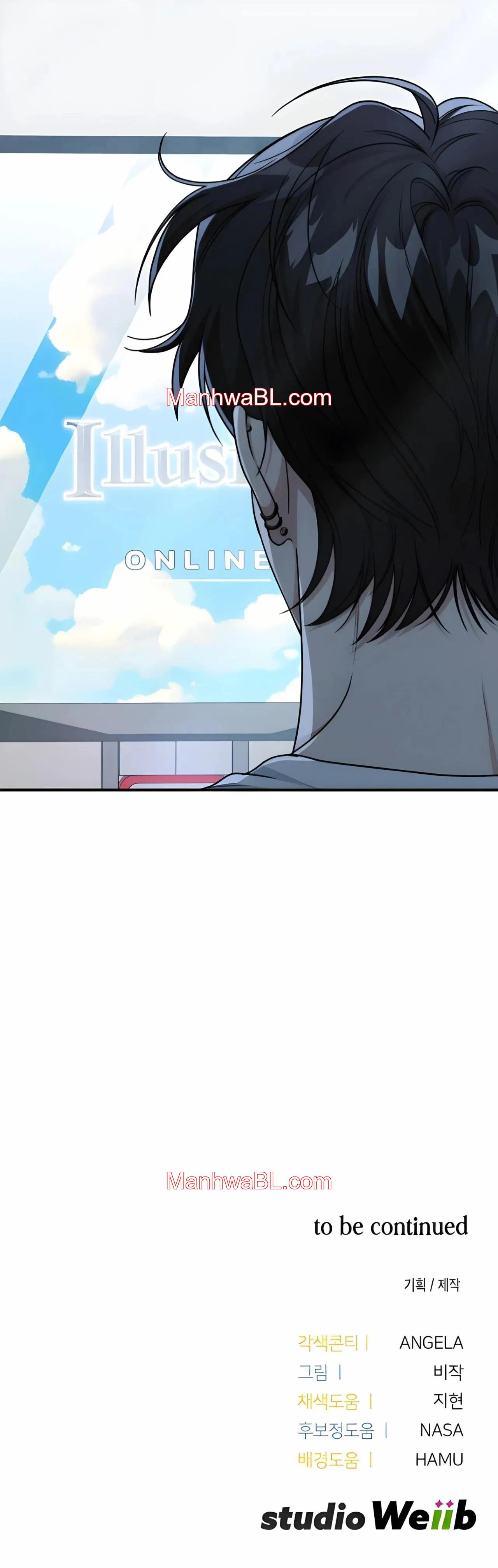 Miembro del Gremio de Vecinos - Capítulo 12 manhwa