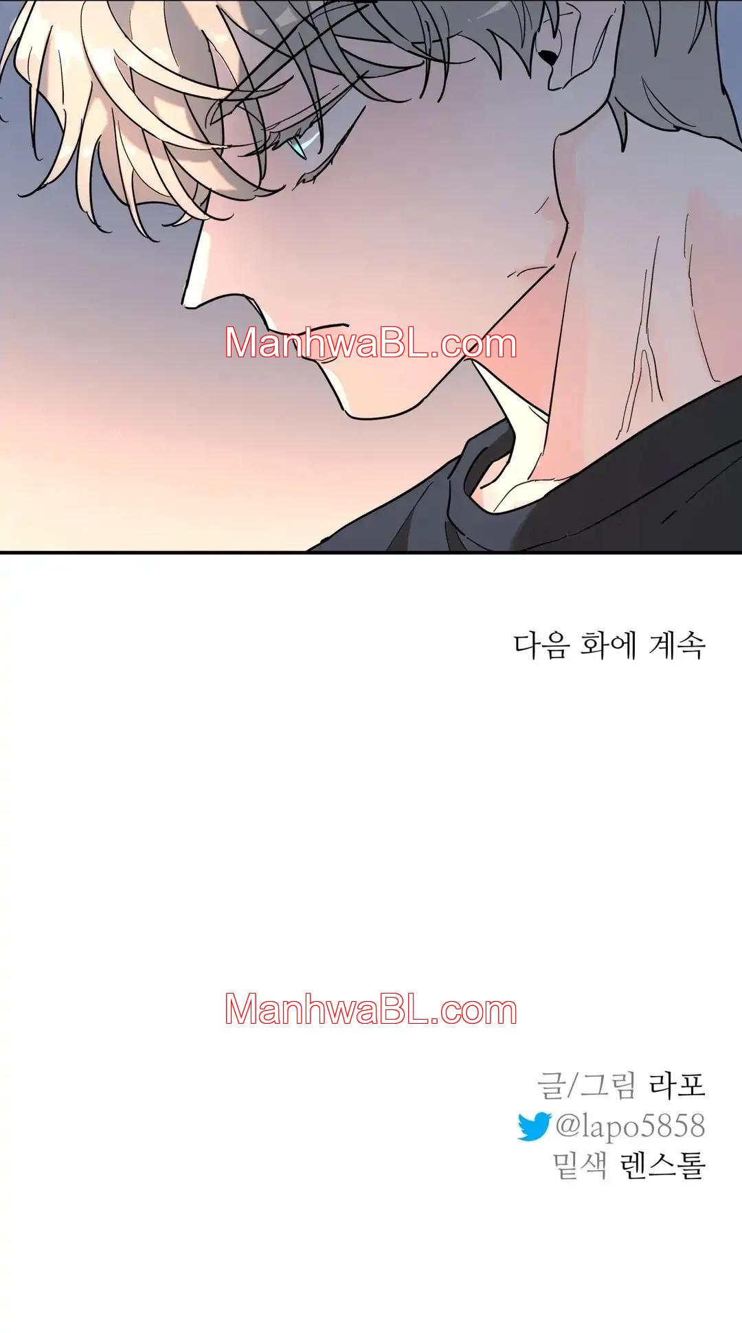 Arbol sin raices - Capítulo 15 manhwa