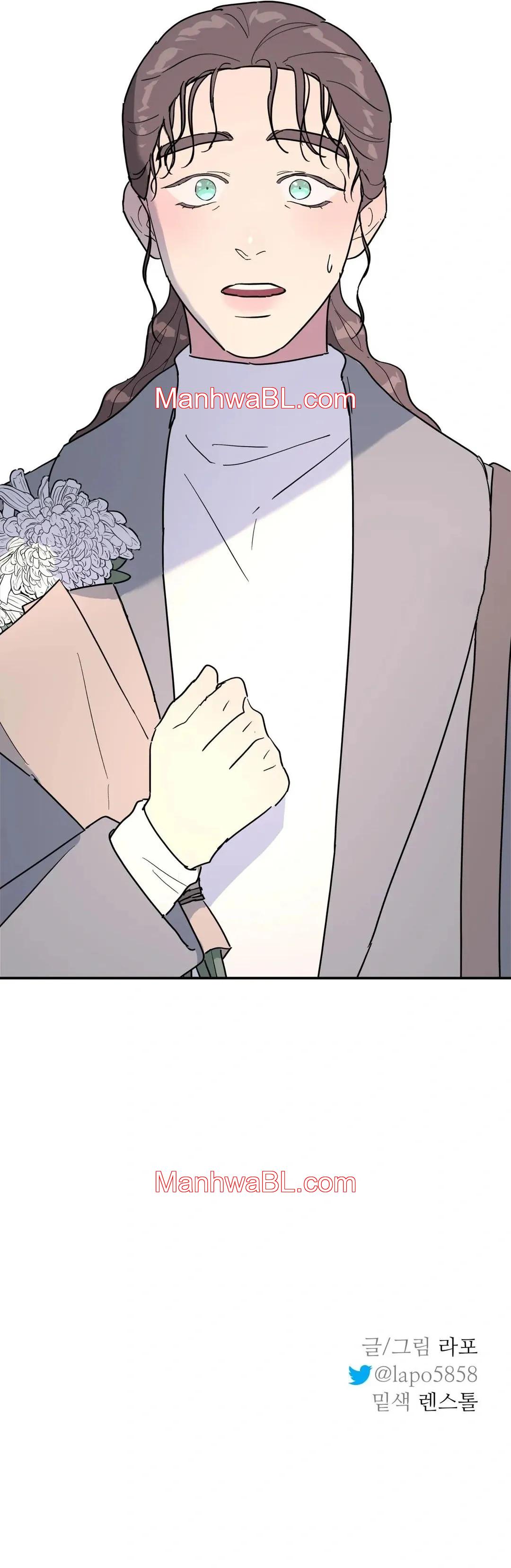 Arbol sin raices - Capítulo 23 manhwa