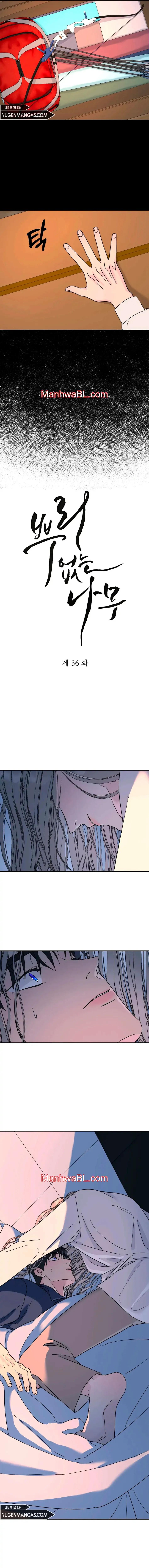 Arbol sin raices - Capítulo 36 manhwa