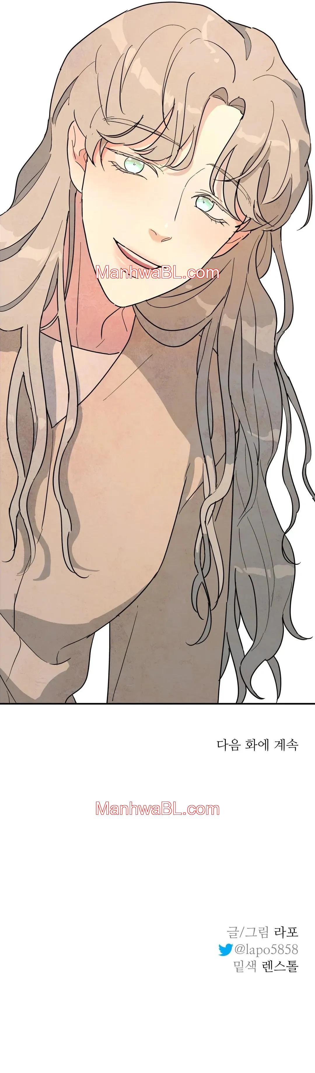 Arbol sin raices - Capítulo 21 manhwa
