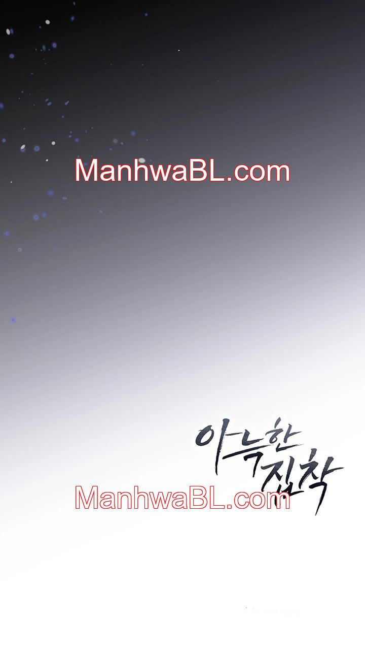 Cozy Obsession - Capítulo 25 manhwa