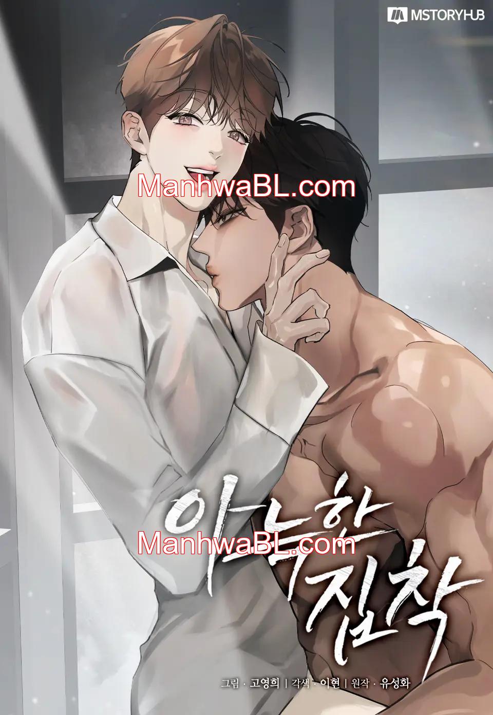 Cozy Obsession - Capítulo 9 manhwa