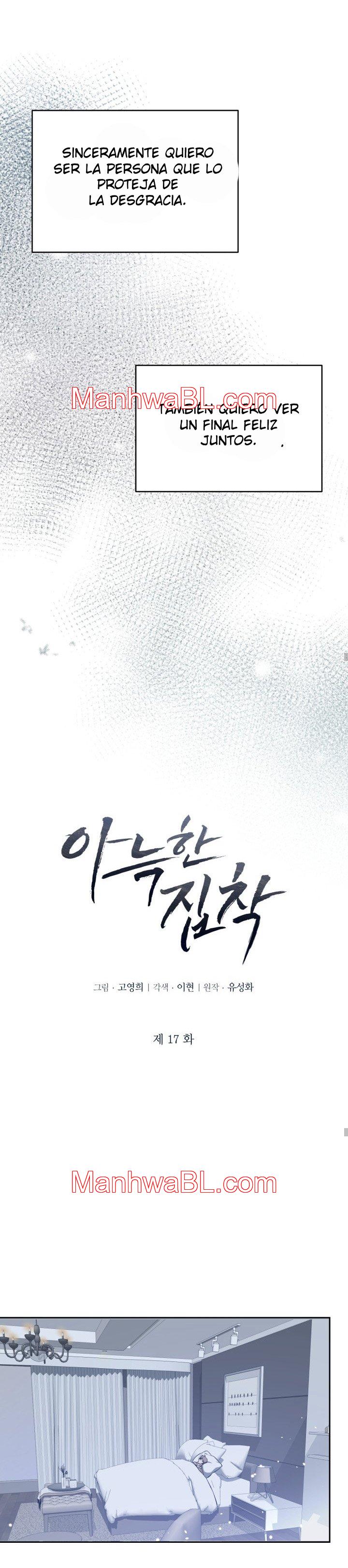 Cozy Obsession - Capítulo 17 manhwa
