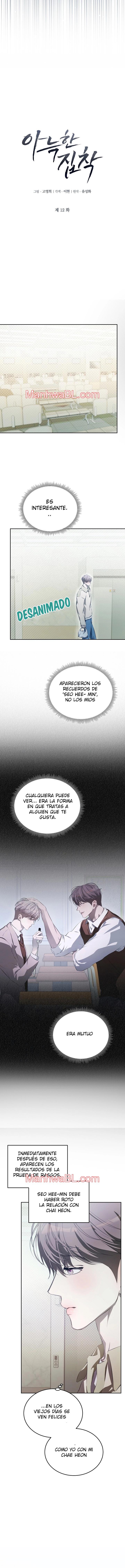 Cozy Obsession - Capítulo 12 manhwa