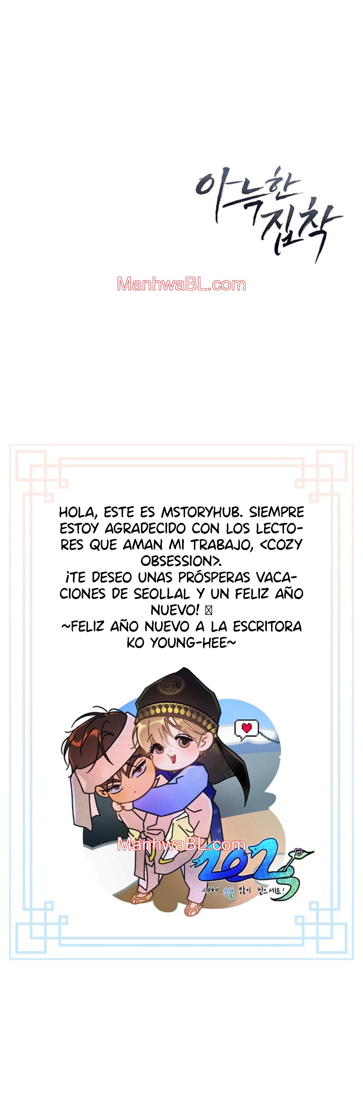 Cozy Obsession - Capítulo 49 manhwa