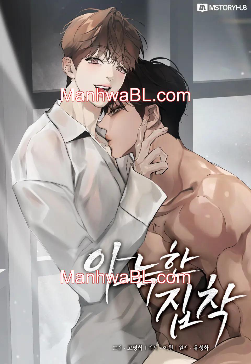 Cozy Obsession - Capítulo 55 manhwa