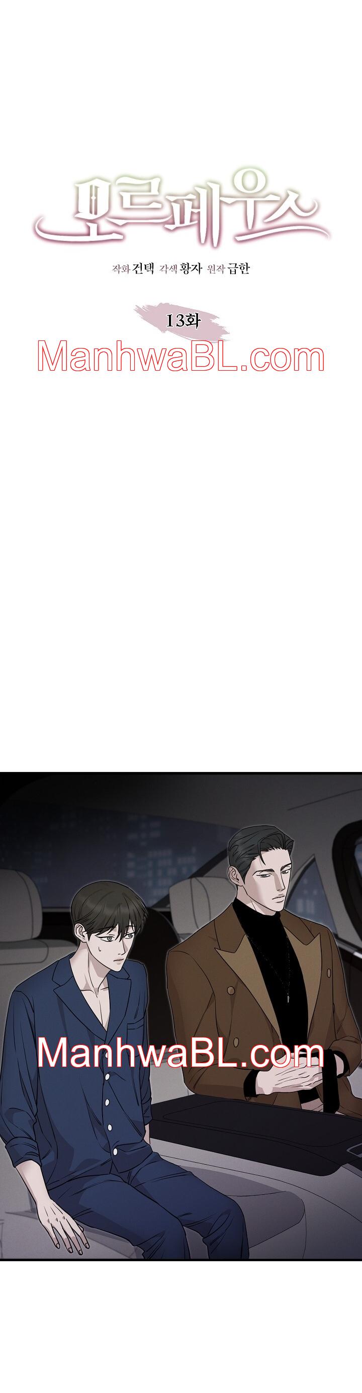 Morfeo - Capítulo 13 manhwa