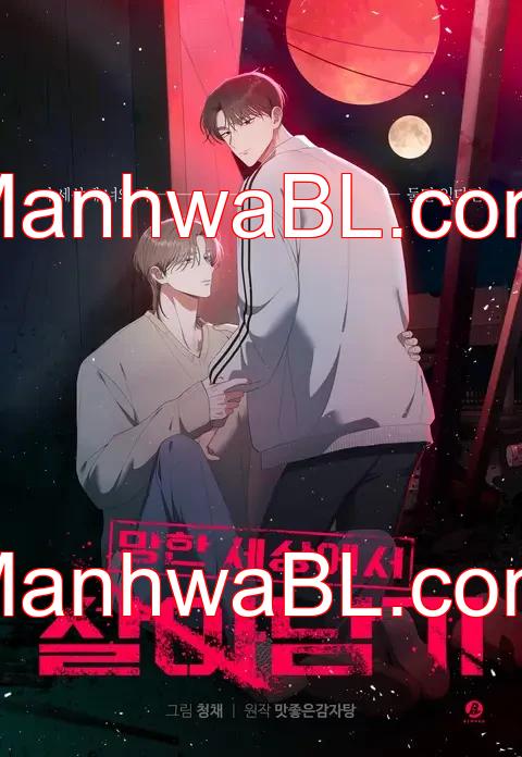 Sobrevivir en un mundo arruinado - Capítulo 0 manhwa