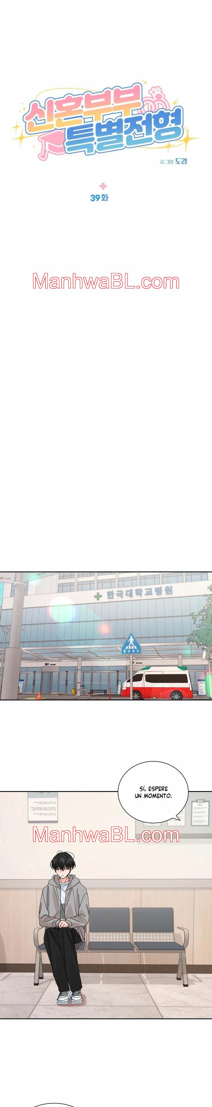 Solicitud especial para recién casados - Capítulo 39 manhwa