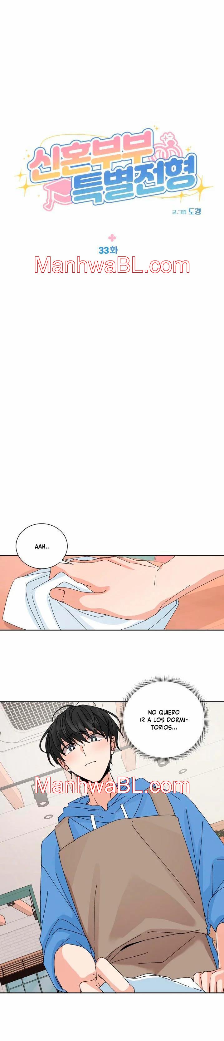 Solicitud especial para recién casados - Capítulo 33 manhwa