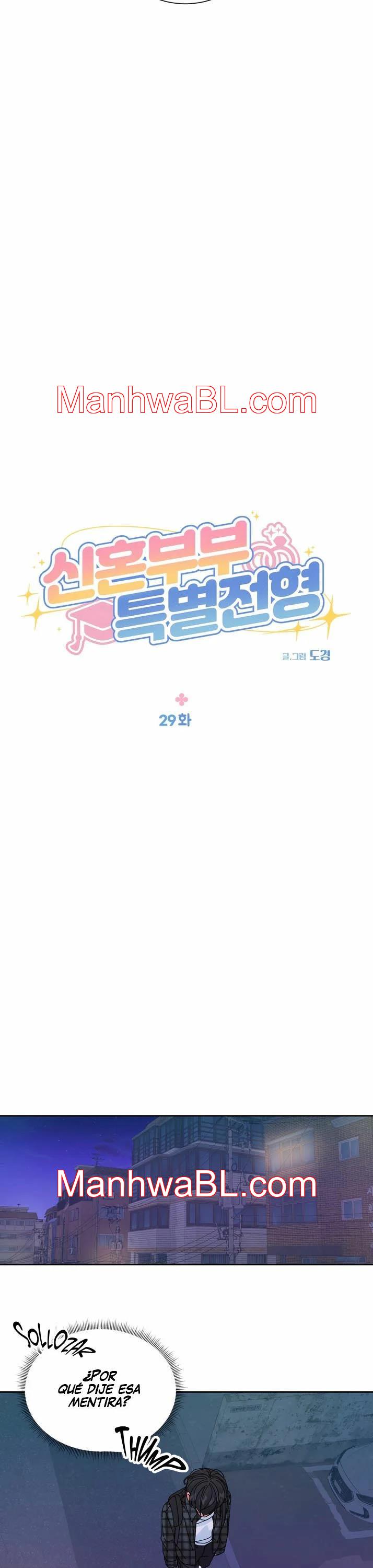 Solicitud especial para recién casados - Capítulo 29 manhwa