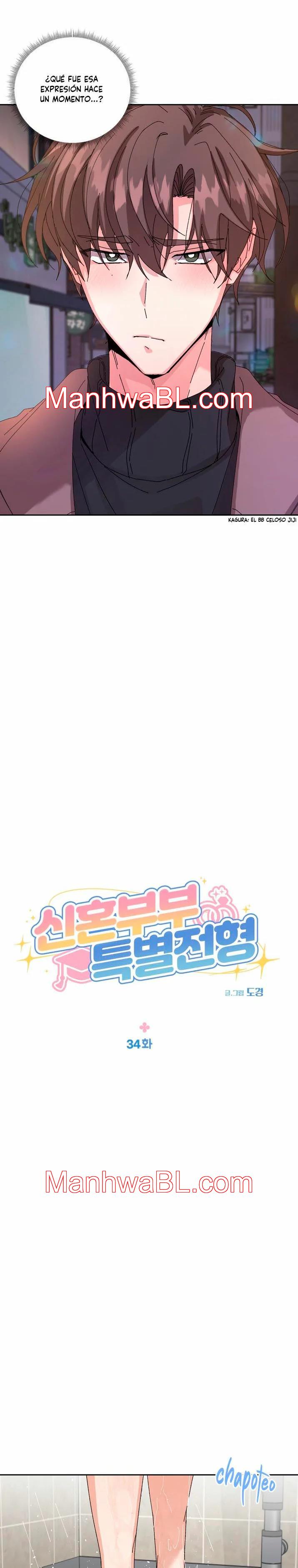 Solicitud especial para recién casados - Capítulo 34 manhwa