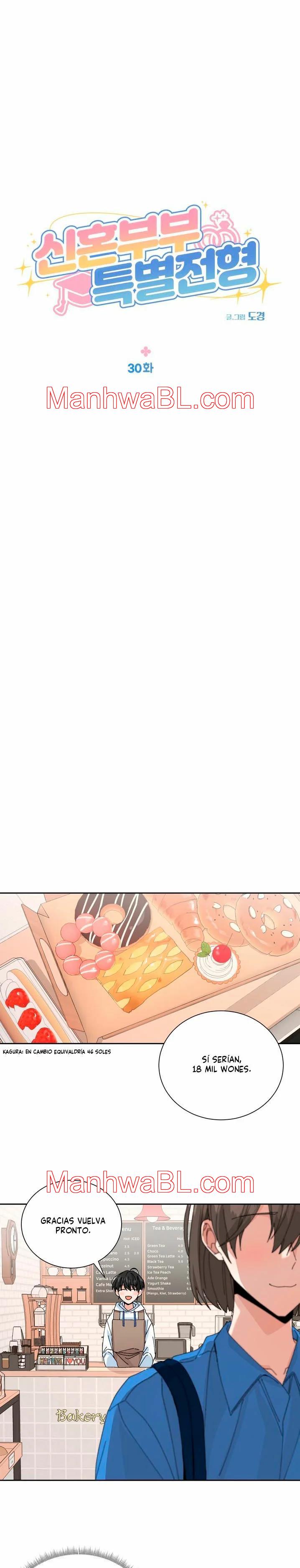 Solicitud especial para recién casados - Capítulo 30 manhwa