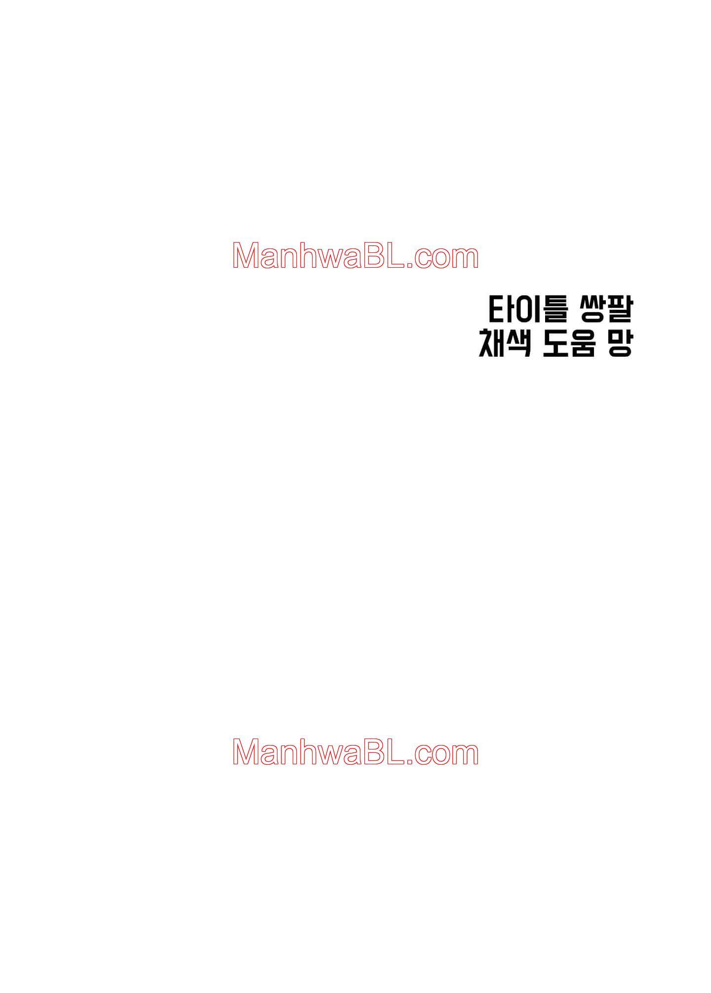 The Flower of Aloshya - Capítulo 11 manhwa