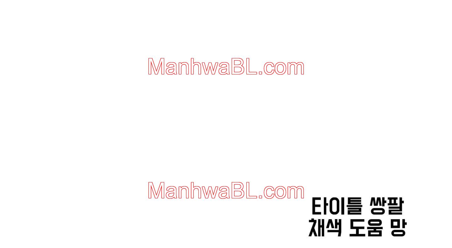 The Flower of Aloshya - Capítulo 19 manhwa