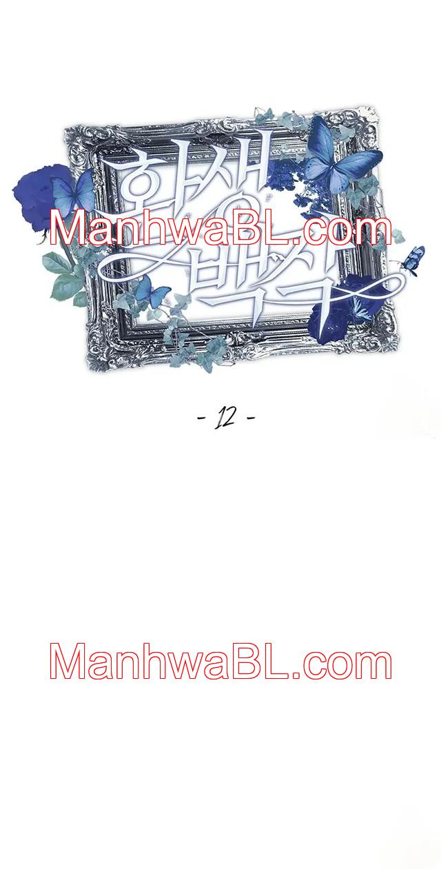 Conde reencarnado - Capítulo 12 manhwa