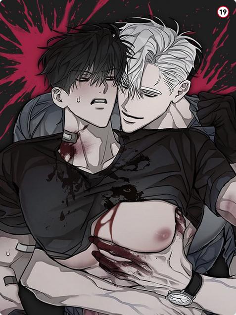 Piedad - Capítulo 16 manhwa