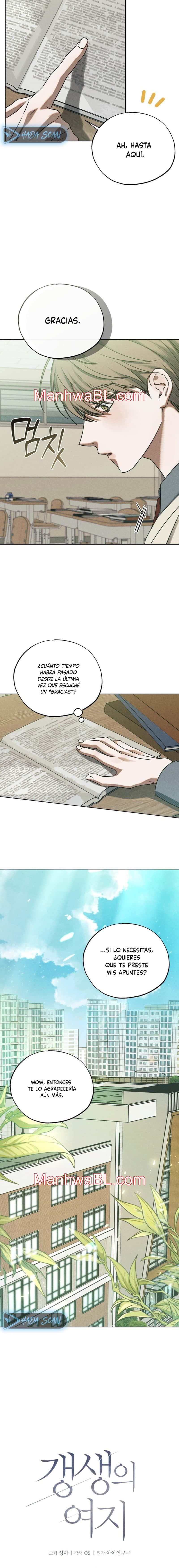 Espacio de rehabilitación - Capítulo 2.3 manhwa