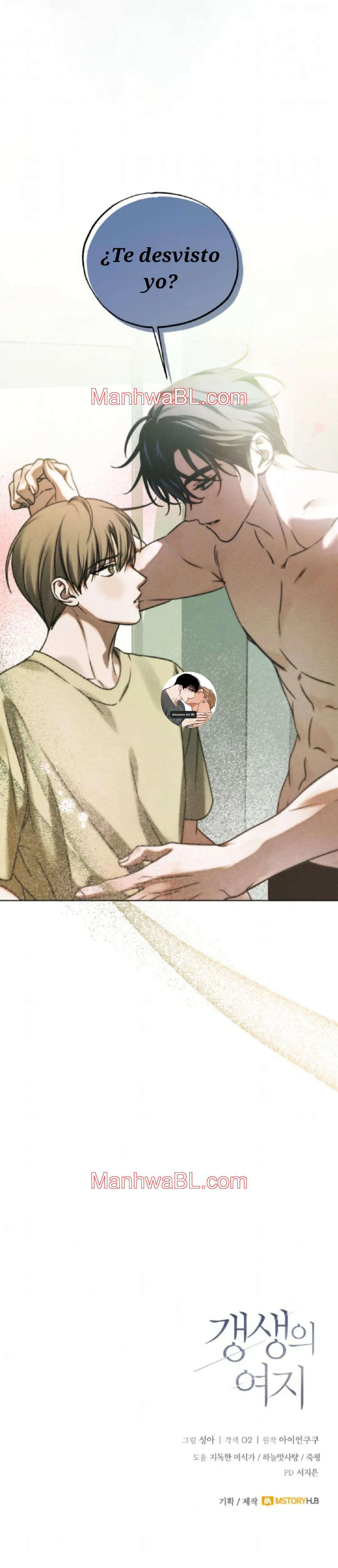 Espacio de rehabilitación - Capítulo 15.3 manhwa