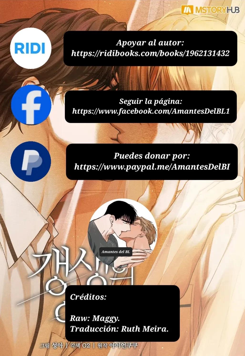 Espacio de rehabilitación - Capítulo 33 3 manhwa