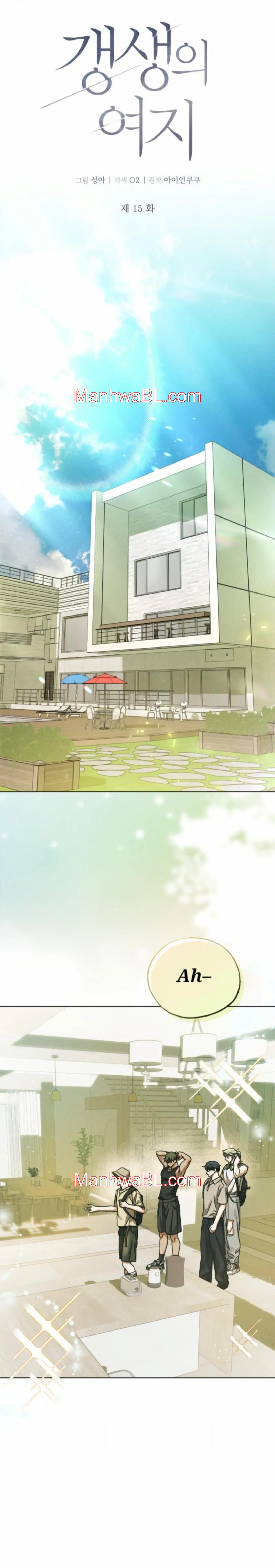 Espacio de rehabilitación - Capítulo 15.2 manhwa