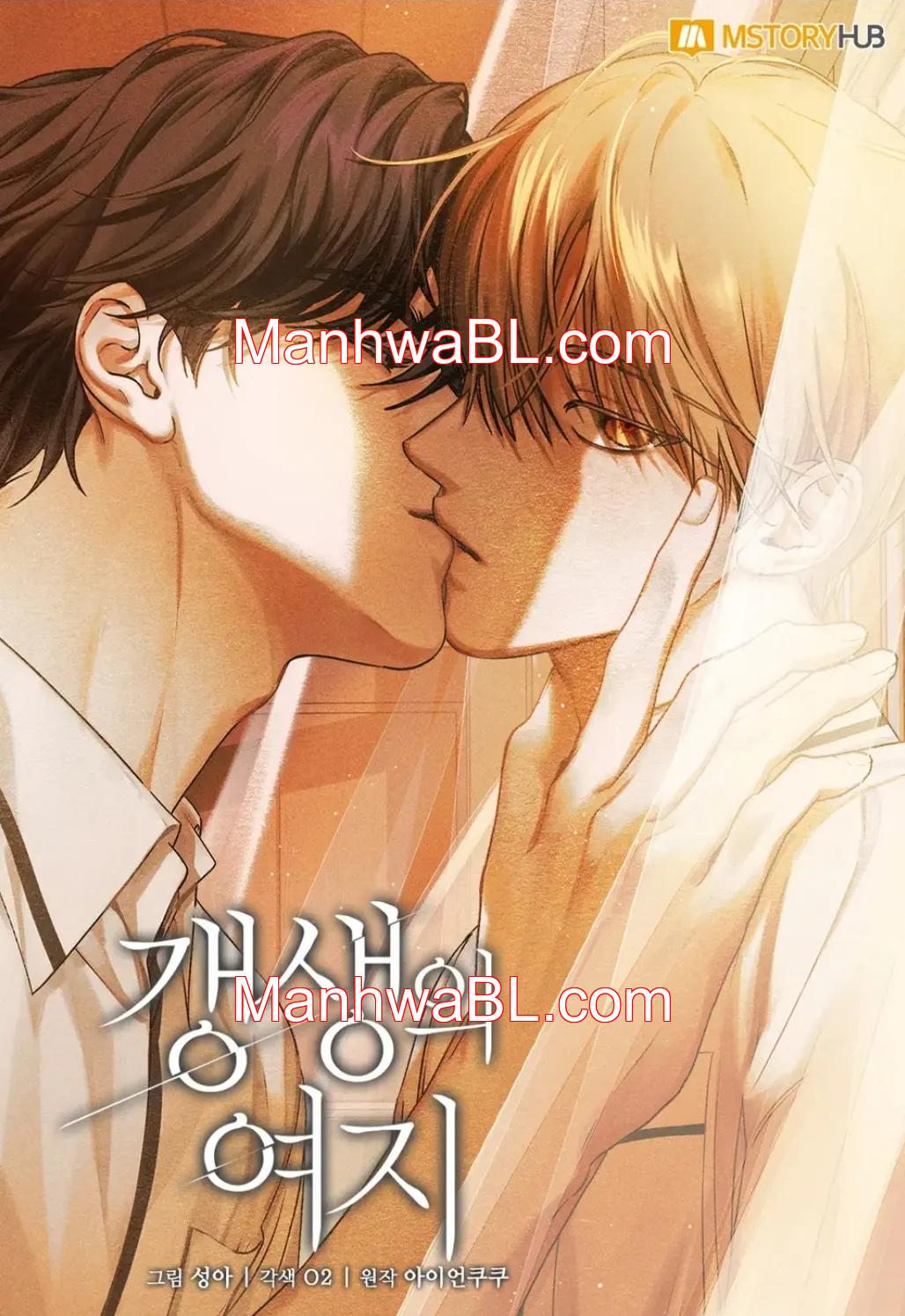 Espacio de rehabilitación - Capítulo 0 manhwa