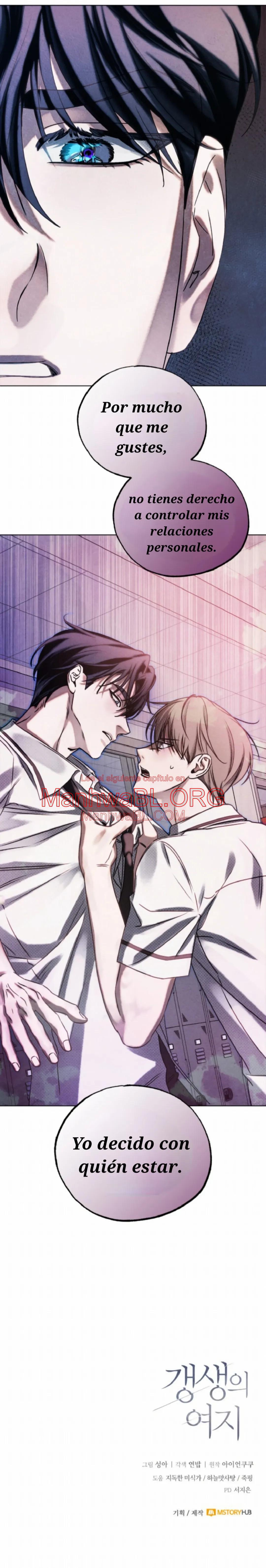 Espacio de rehabilitación - Capítulo 25 3 manhwa