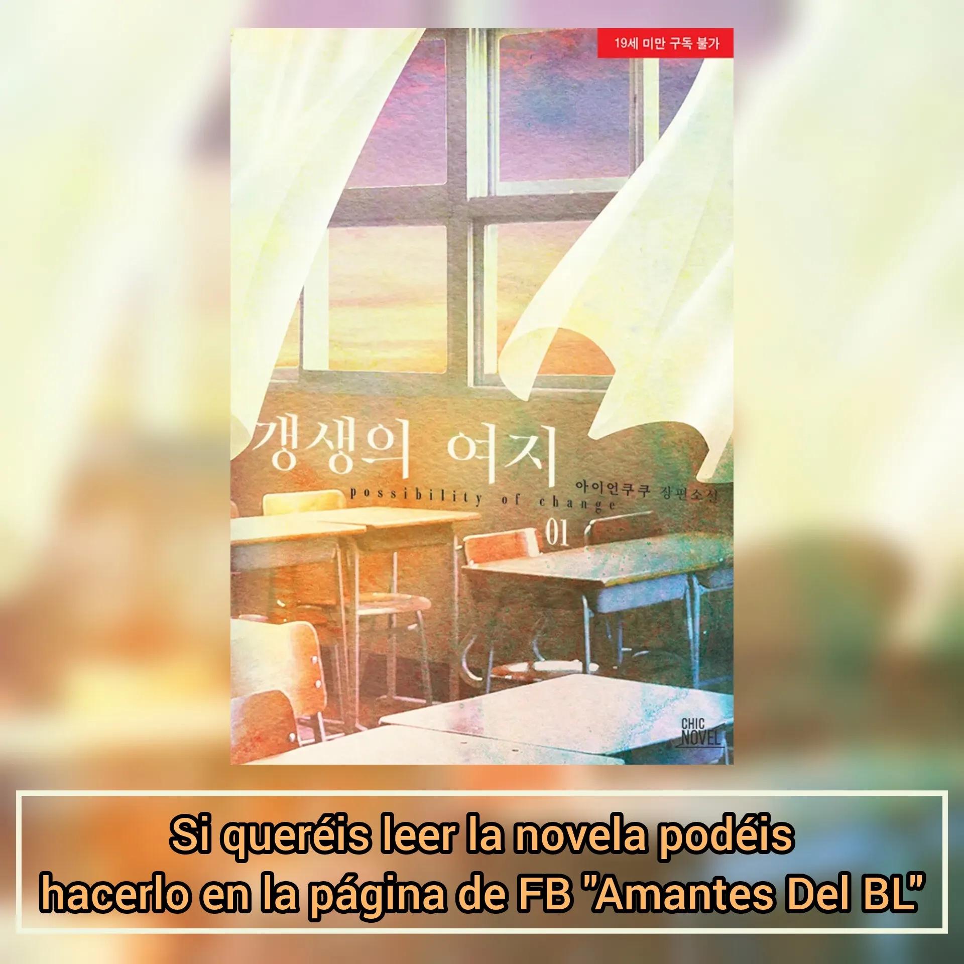 Espacio de rehabilitación - Capítulo 20 3 manhwa