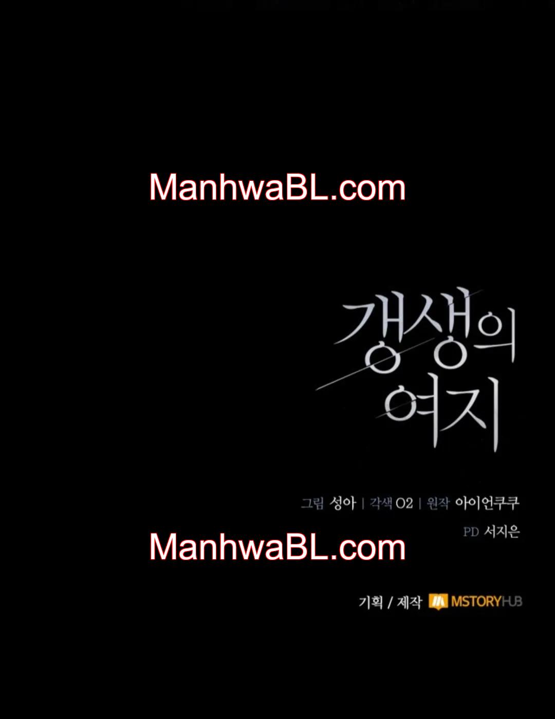 Espacio de rehabilitación - Capítulo 1 manhwa