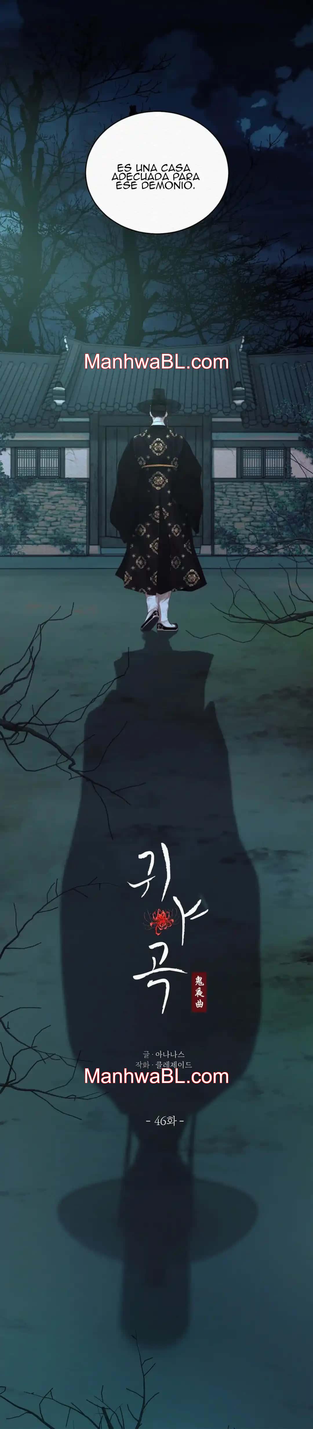 Nocturno - Capítulo 46 manhwa