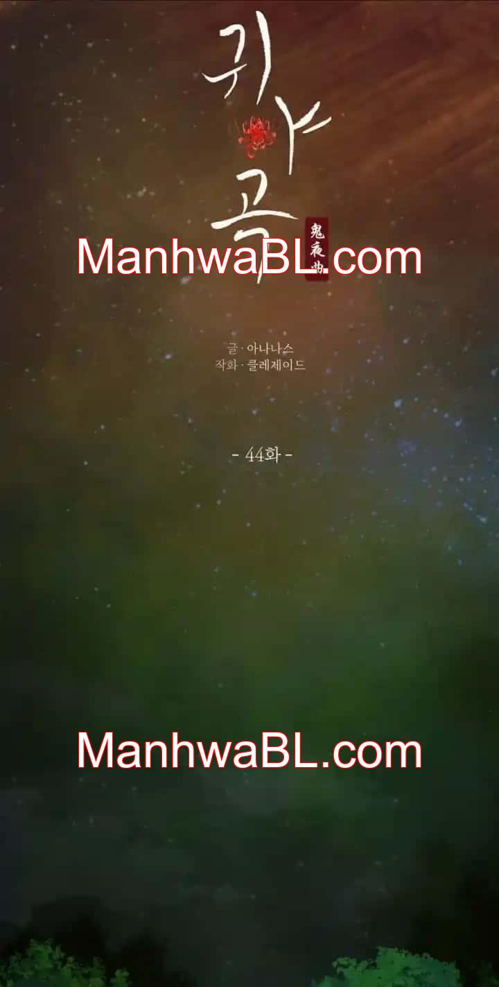 Nocturno - Capítulo 44 manhwa