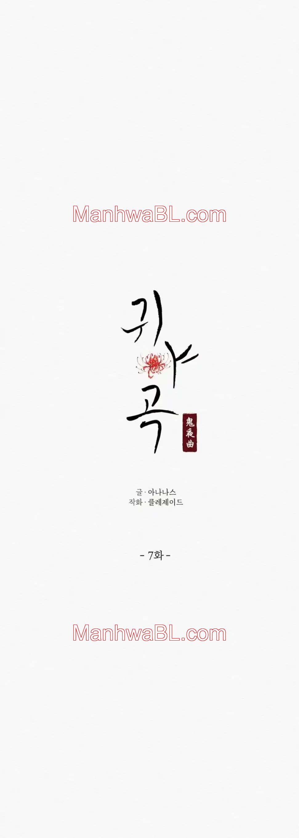 Nocturno - Capítulo 7 manhwa