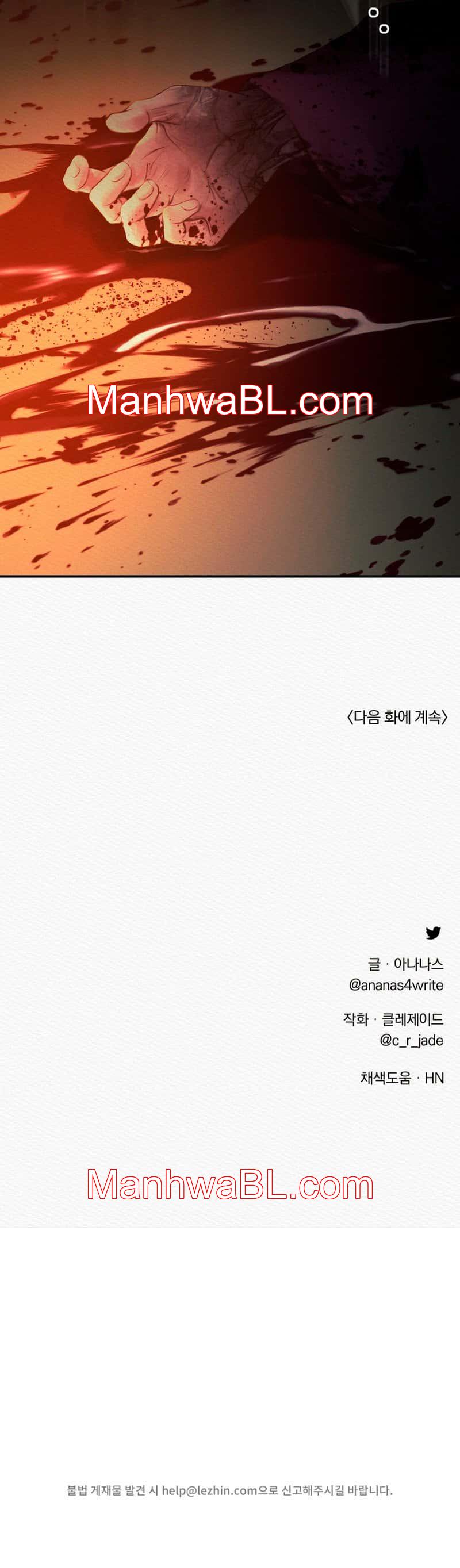 Nocturno - Capítulo 89 manhwa