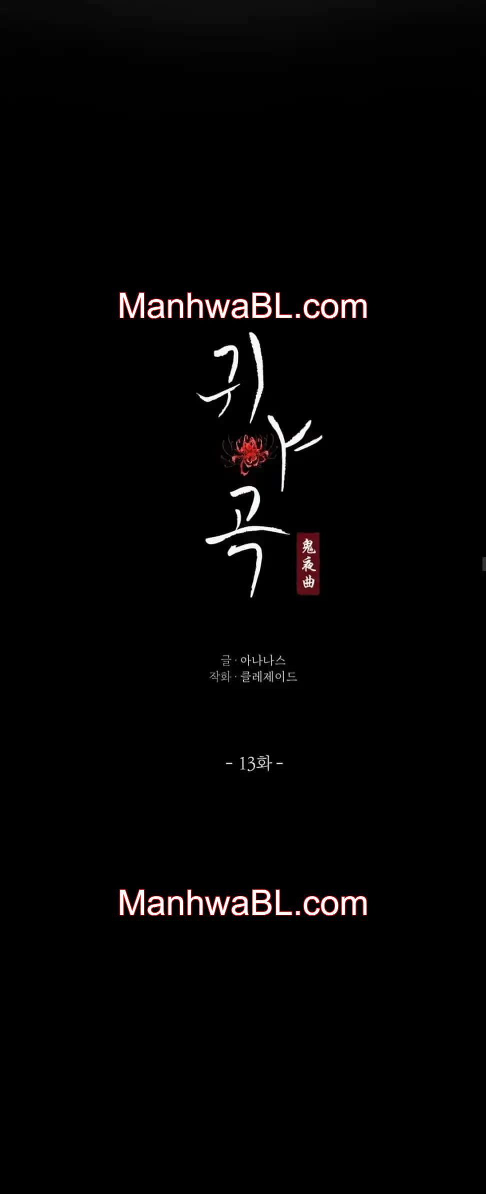 Nocturno - Capítulo 13 manhwa