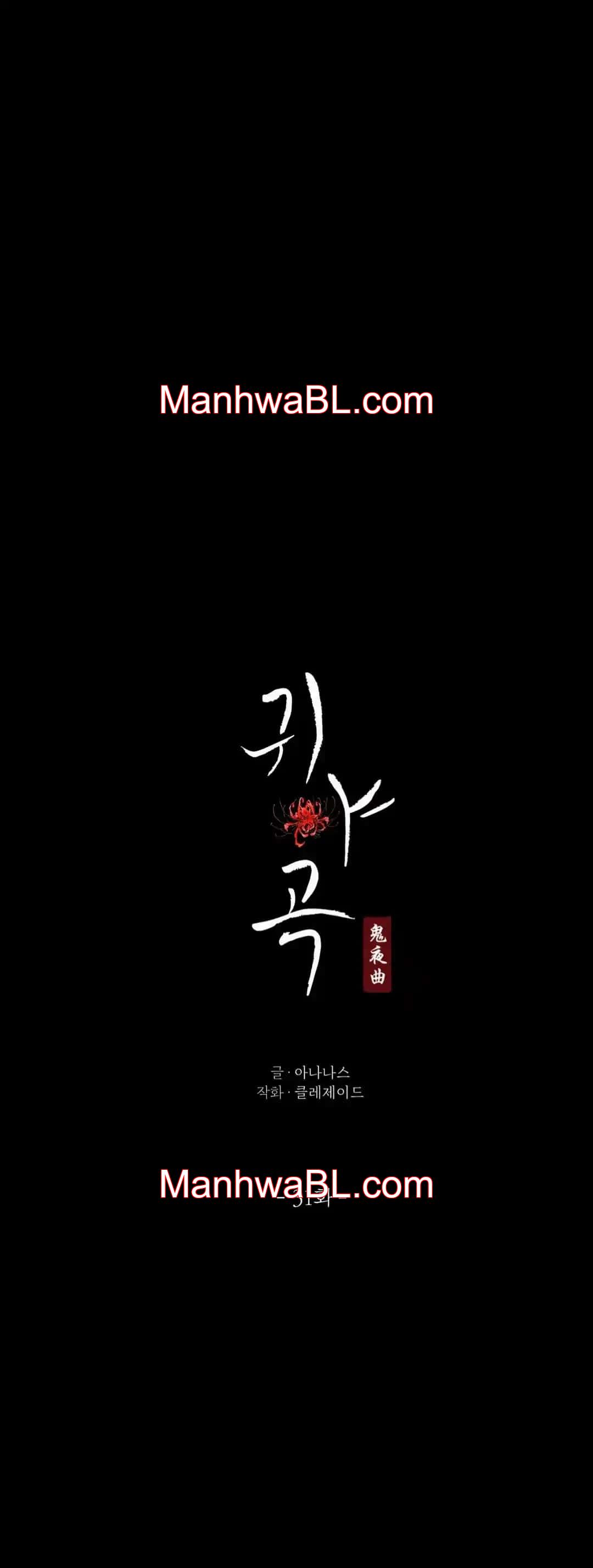 Nocturno - Capítulo 31 manhwa