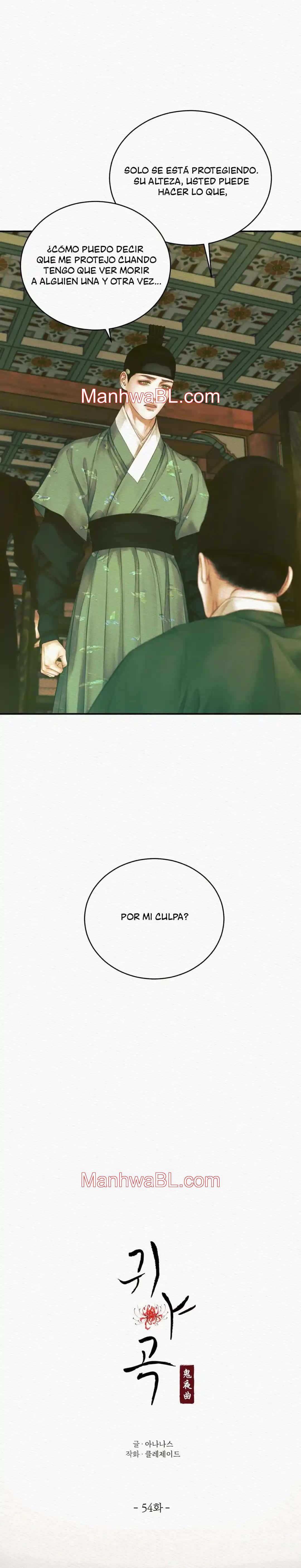 Nocturno - Capítulo 54 manhwa