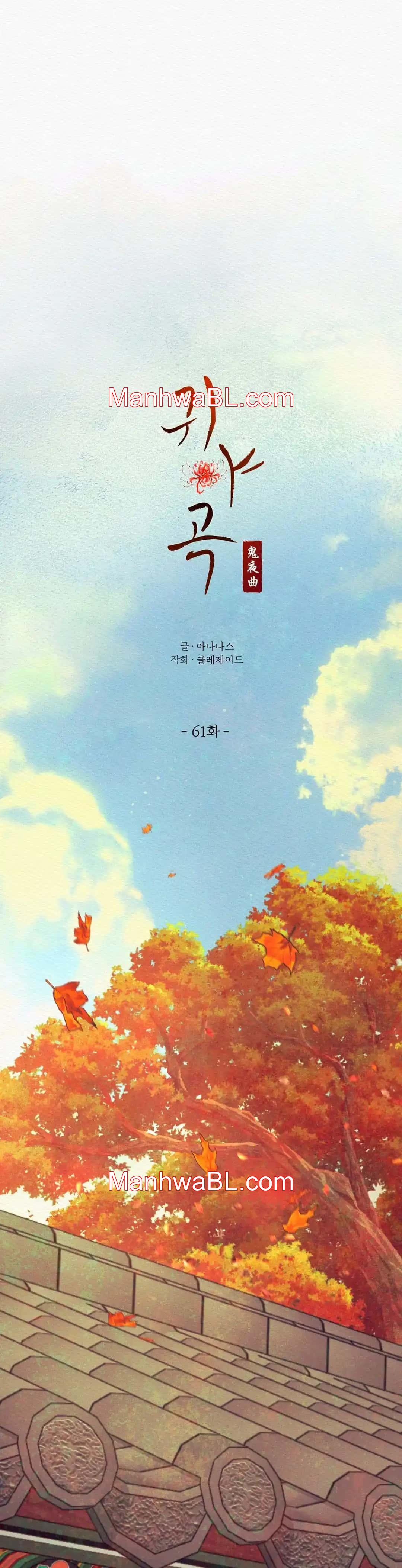 Nocturno - Capítulo 61 manhwa