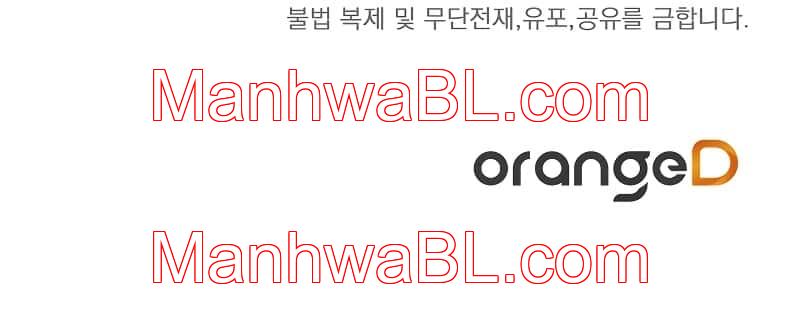 Cómo sobrevivir como un jugador - Capítulo 25 manhwa