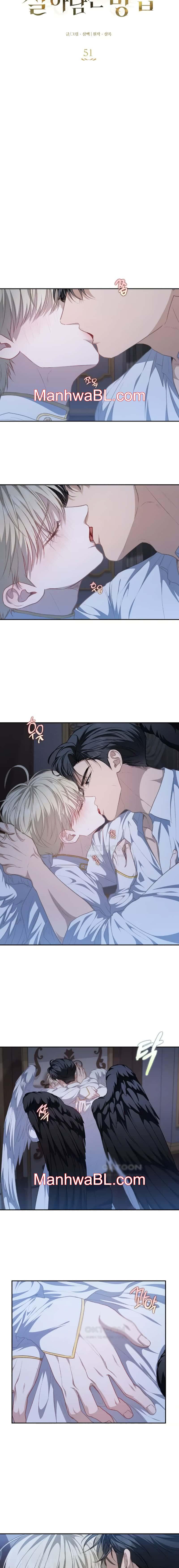 Cómo sobrevivir como un jugador - Capítulo 51 manhwa